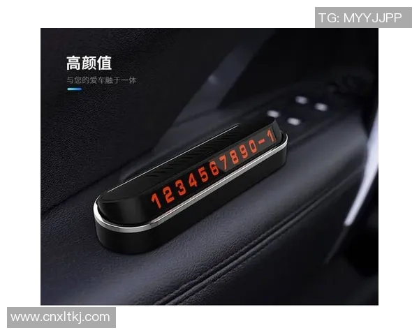 足球球星专属临时停车号码牌设计独特彰显个性与身份魅力 足球球星专属临时停车号码牌设计独特彰显个性与身份魅力