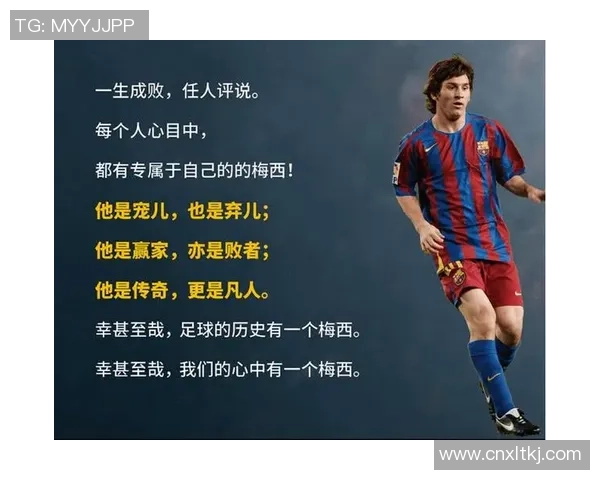 足球史上三大突破越位规则的球星与他们的传奇时刻 足球史上三大突破越位规则的球星与他们的传奇时刻